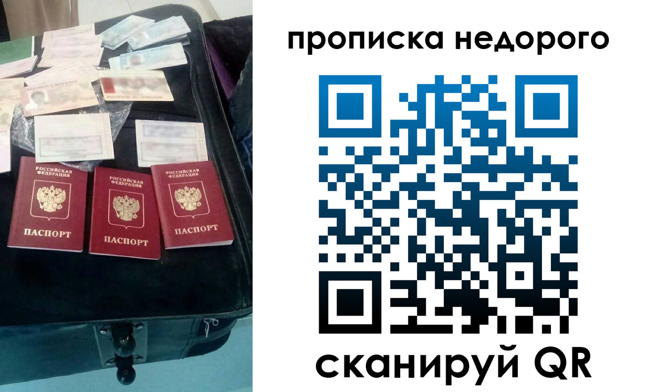 регистрация для дет. сада в Фролово