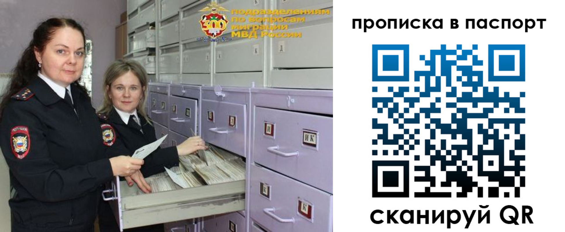 прописка гарантия в Фролово