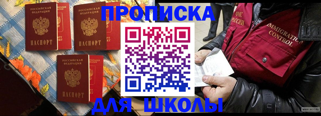 временная регистрация поиск в Фролово