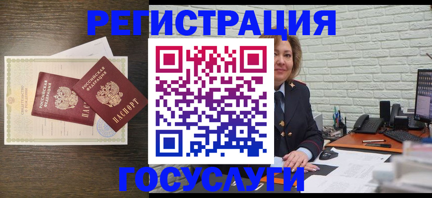 временная регистрация надежно в Фролово