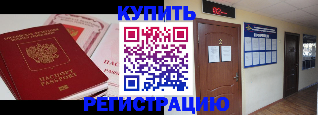 пропишу в квартире в Фролово