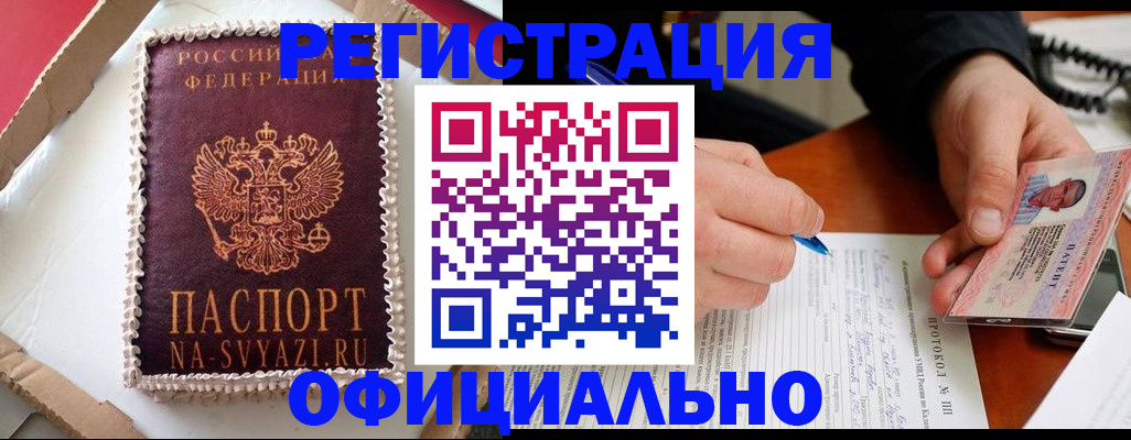 найти адрес прописки в Фролово